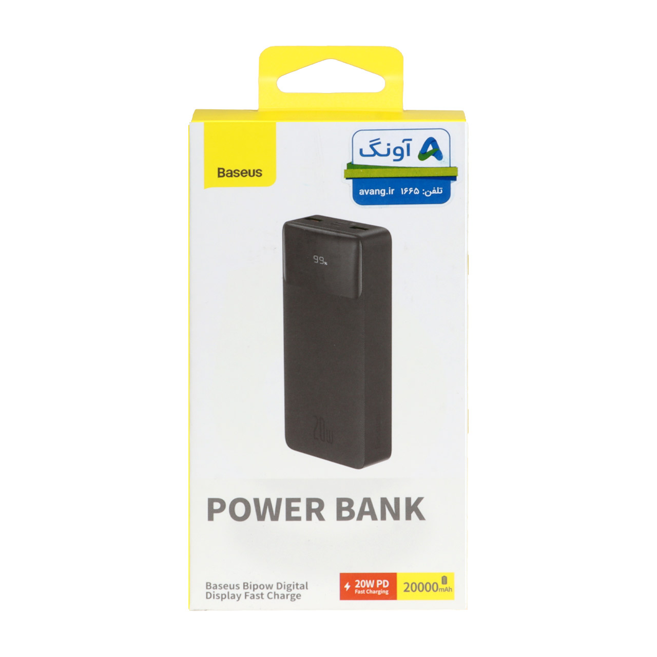 پاوربانک (PD و فست شارژ) Baseus 20W 20000mAh مدل Bipow Digital Display PPBD20K - مشکی (گارانتی آونگ)